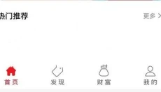 云闪付 截图