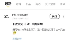 78动漫模型网 截图