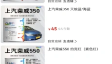 爱出色 截图