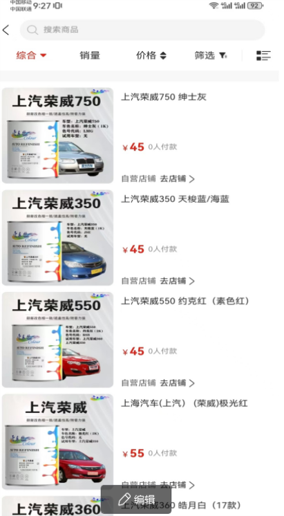 爱出色