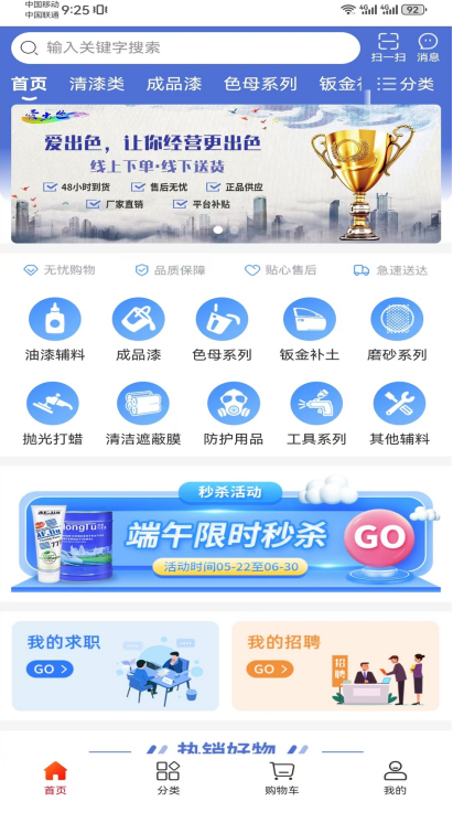 爱出色