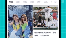 得物v5.56.1 截图