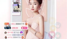 蘑菇街 截图
