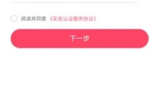 蘑菇街 截图