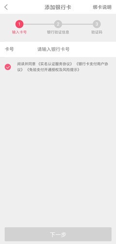 蘑菇街