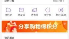 集品圈 截图