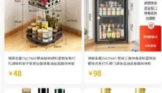 集品圈 截图