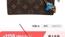 红布林 截图