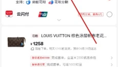 红布林 截图
