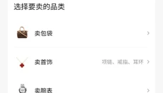 红布林 截图