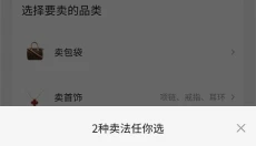 红布林 截图