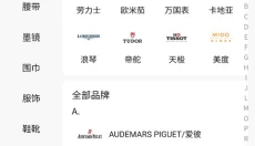 红布林 截图