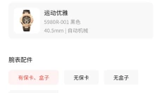 红布林 截图