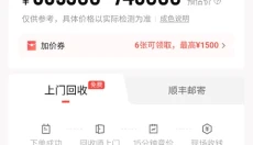红布林 截图