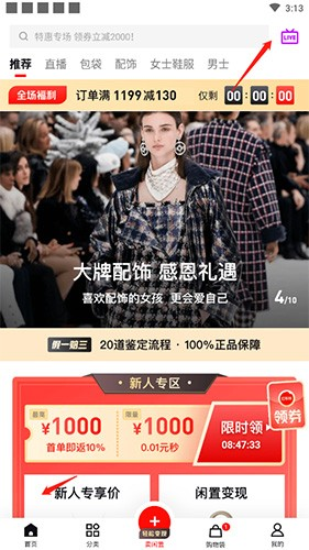 红布林