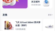 探火 截图