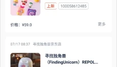 探火 截图