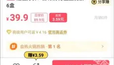 美物清单 截图