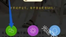 美物清单 截图
