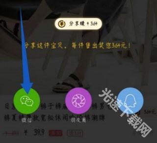 美物清单app5