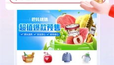 优托邦 截图