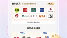 优托邦 截图