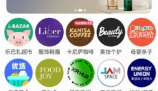 优托邦 截图