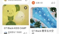 优托邦 截图