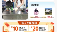 优托邦 截图