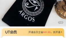 优托邦 截图