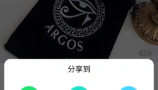 优托邦 截图
