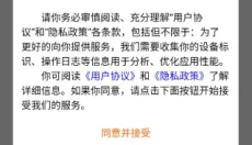 圆梦商城 截图