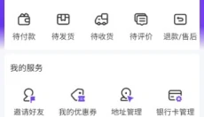 圆梦商城 截图