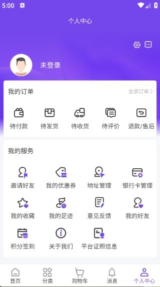 圆梦商城