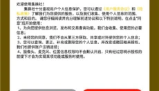 集换社app 截图
