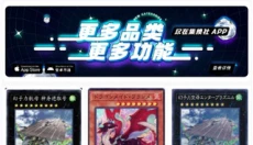 集换社app 截图