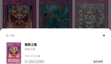 集换社app 截图