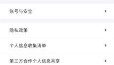 集换社app 截图