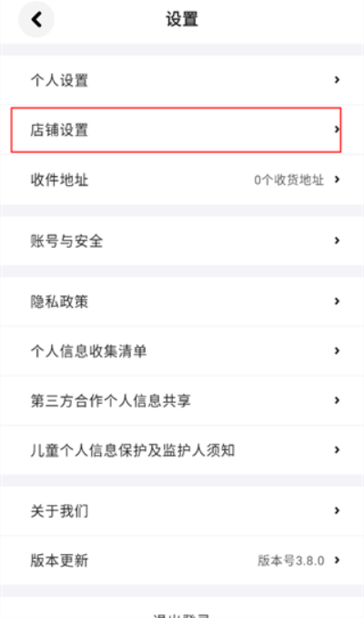 集换社app