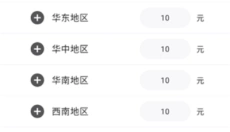 集换社app 截图