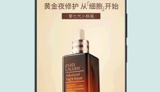 沃尔玛 截图