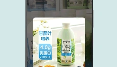 沃尔玛 截图