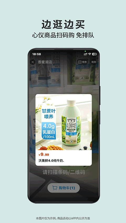 沃尔玛