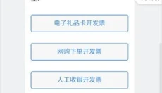 沃尔玛 截图