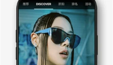 乐天免税店 截图