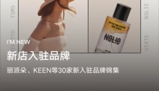 乐天免税店 截图