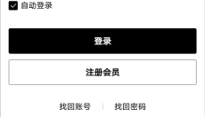 乐天免税店 截图