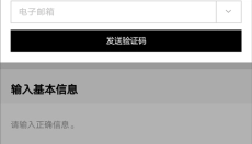 乐天免税店 截图