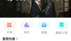 黄金网站 截图