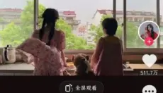 抖音商城 截图